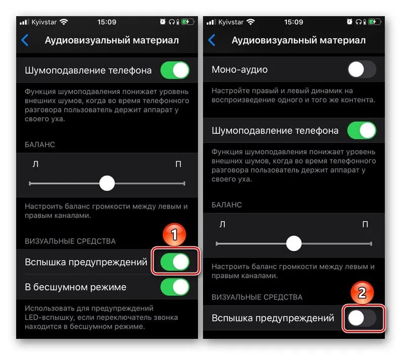 Jak szybko wyłączyć lampę błyskową w telefonie bez stresu i komplikacji Jak szybko wyłączyć lampę błyskową w telefonie bez stresu i komplikacji